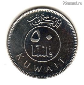 Кувейт 50 филсов 2007