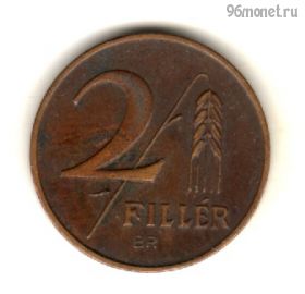 Венгрия 2 филлера 1946