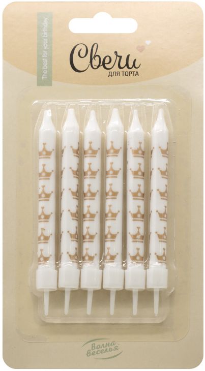 Свечи Золотые короны, Белый 6 шт 8 см