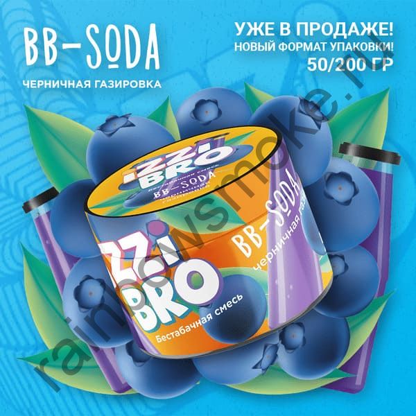 Бестабачная Смесь Izzi Bro 50 гр - BB - Soda