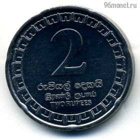 Шри-Ланка 2 рупии 2017
