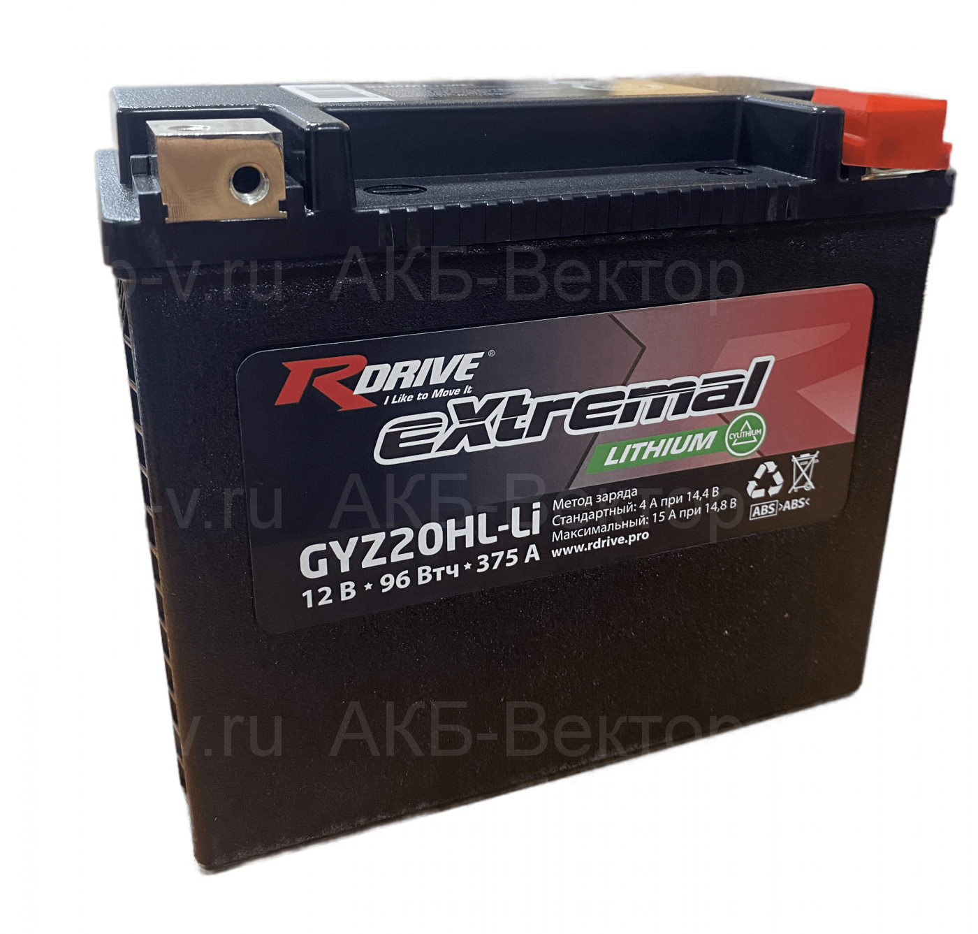 rDrive eXtremal Lithium GYZ20HL-Li  375A (LiFePo4) 96Втч