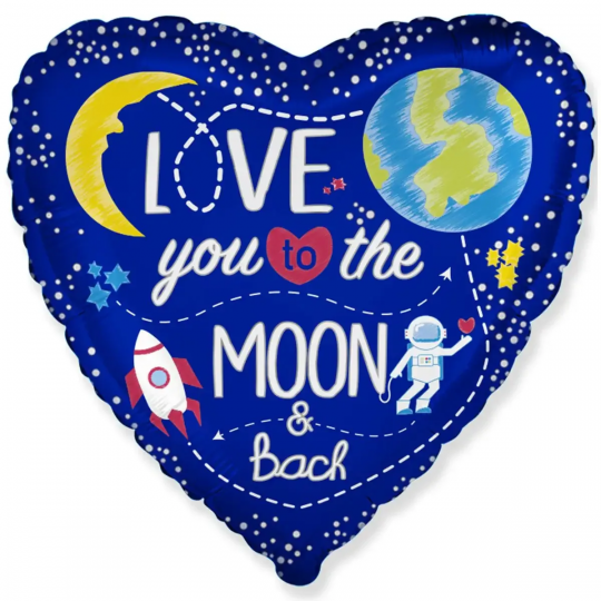 Люблю до луны и обратно космическое сердце шар фольгированный с гелием