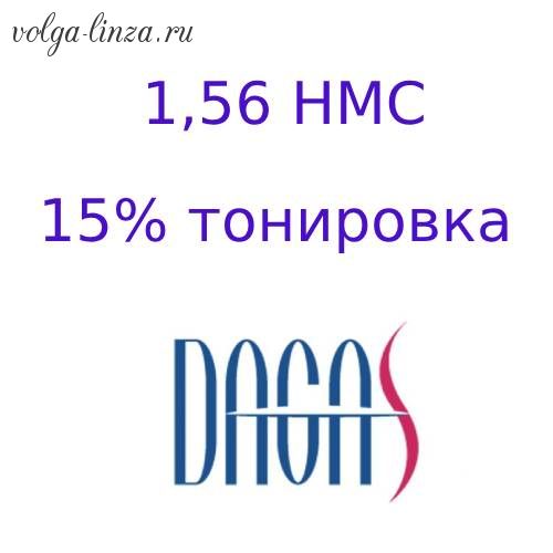 Dagas 1,56 15% тонировка