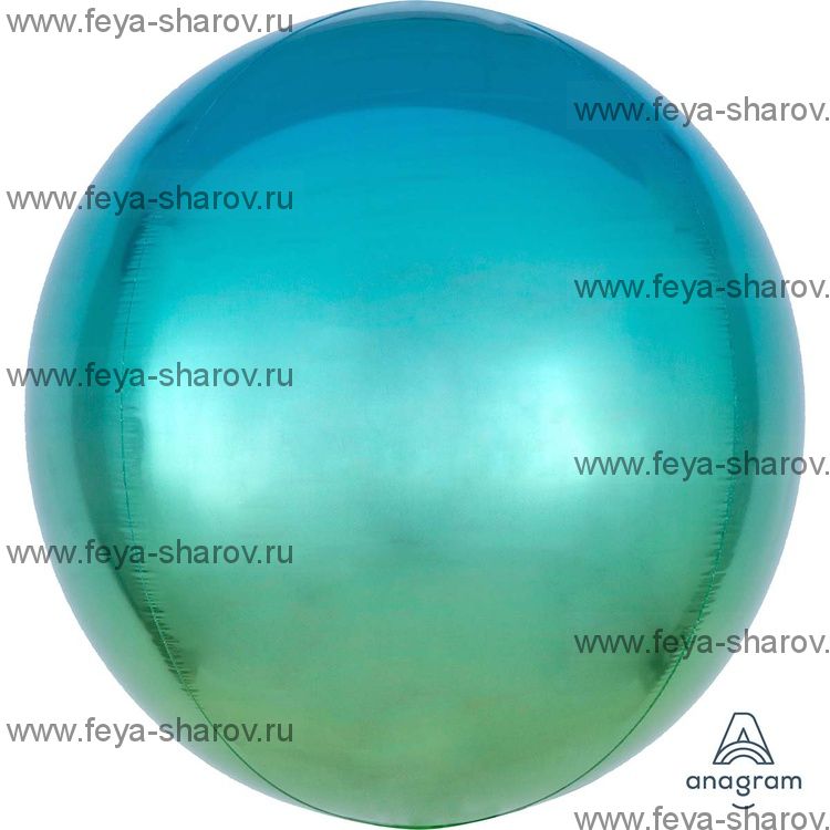 Сфера 3D Омбре - зелено-голубой 16" (40 см) Anagram