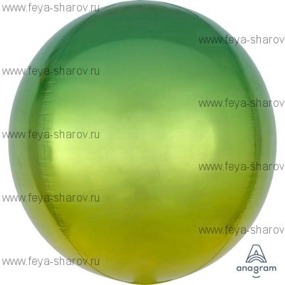 Сфера 3D Омбре - желто-зелёный 16" (40 см) Anagram