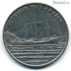 Кабо-Верде 50 эскудо 1994