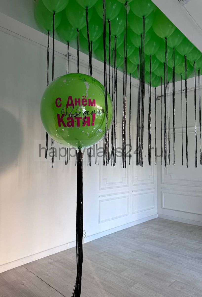 Композиция из  воздушных шаров "С днем рождения"