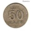 Южная Корея 50 вон 1972