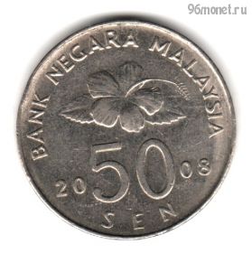 Малайзия 50 сенов 2008