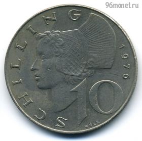 Австрия 10 шиллингов 1976