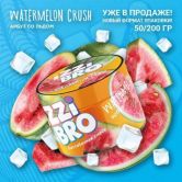 Бестабачная Смесь Izzi Bro 50 гр - Watermelon CRUSH (Арбуз со Льдом)