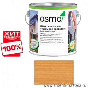 OSMO ДЕШЕВЛЕ ХИТ! Защитное масло-лазурь для древесины для наружных работ OSMO Holzschutz Ol-Lasur 702 Лиственница 2,5 л Osmo-702-2,5 12100056