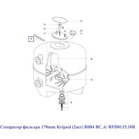 Сепаратор фильтра 170mm Kripsol (2шт) R084 BC.A/ RFD0115.10R