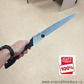 Silky выгодная цена ХИТ! Пила Gomboy 240 мм 10 зуб / 30 мм складная в пластиковом кейсе KSI522124 М00002524