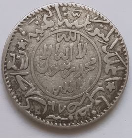 ¼ риала (Регулярный выпуск) Йемен 1948(1367)