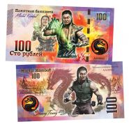 100 рублей — Шанг Цунг (Shang Tsung). Mortal Kombat. Памятная банкнота. UNC Oz Msh