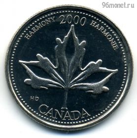 Канада 25 центов 2000 Гармония