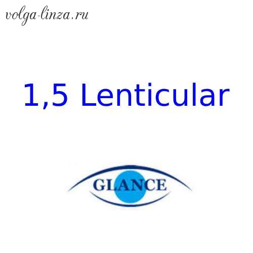 Glance1,5 Lenticular (Заказ)