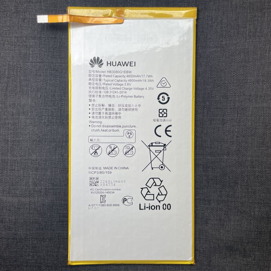 Аккумулятор Huawei MediaPad M2 8.0/MediaPad T1 8.0/MediaPad T1 10.0/... (HB3080G1EBC/HB3080G1EBW) Аналог
