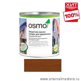ХИТ! Защитное масло-лазурь для древесины для наружных работ OSMO Holzschutz Ol-Lasur 708 Тик 0,75 л Osmo-708-0,75 12100013