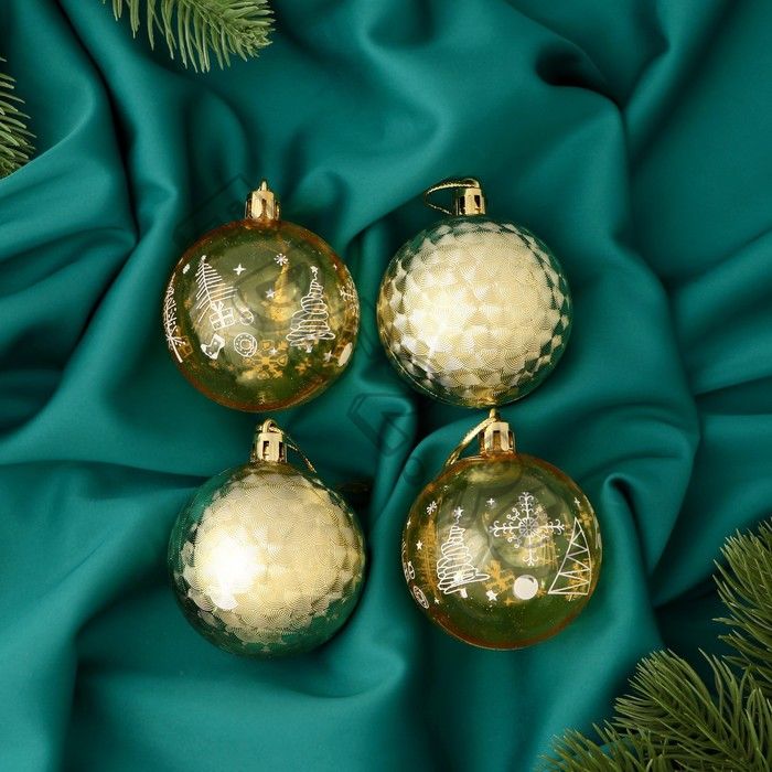 Набор шаров пластик d-5,5 см, 4 шт "Новогодние забавы" геометрия снежинки, золото жёлтый