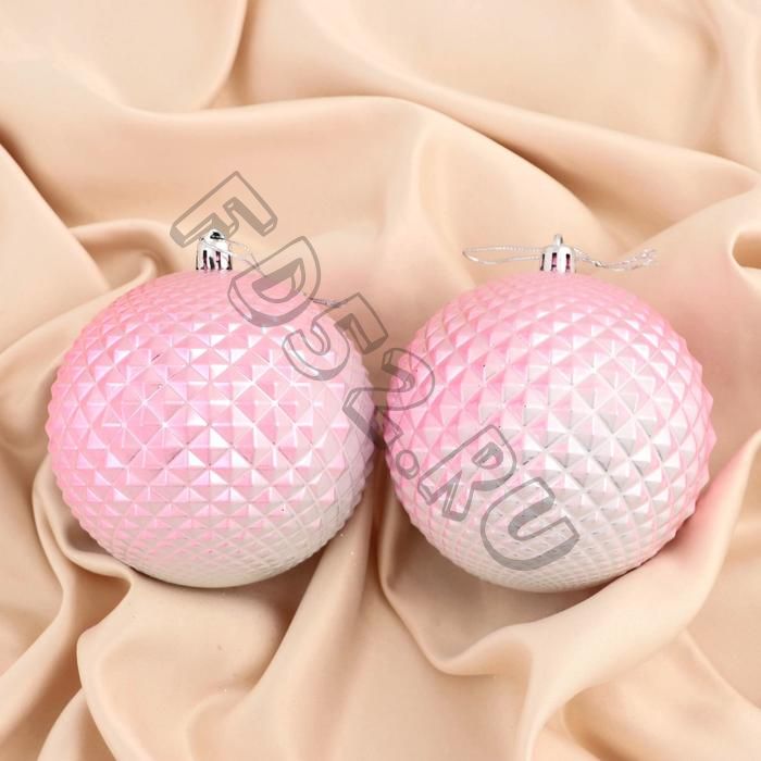 Набор шаров пластик d-10 см, 2 шт "Рельеф" розовый