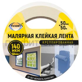 Скотч 50х50 малярный белый Aviora 304-010