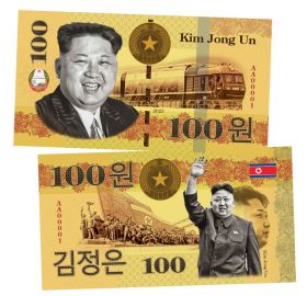 100 вон Северная Корея — Ким Чен Ын. Бронепоезд. Памятная банкнота. UNC Msh Oz
