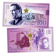100 рублей — Стивен Сигал. Кино-герои Голливуда. Памятная банкнота. UNC Msh Oz