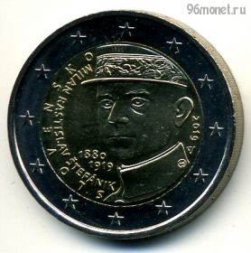Словакия 2 евро 2019