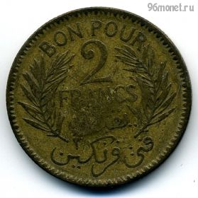 Тунис 2 франка 1945