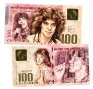 100 рублей — Женя Белоусов. Памятная банкнота. UNC Oz Msh ЯМ