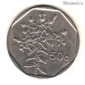 Мальта 50 центов 1995