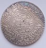 10 дирхамов 	Султанат Марокко 1299 (1882)
