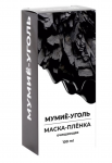 Маска-пленка очищающая с Углем и Мумиё "Доктор Кедрова", 100 мл