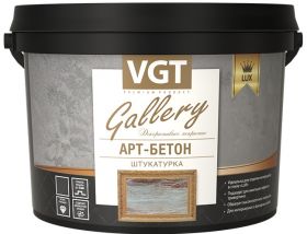 Декоративная Штукатурка Арт-Бетон VGT Gallery 4.5кг для Имитации Текстуры Камня и Бетона / ВГТ Арт Бетон