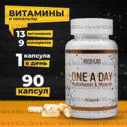 Matrix Labs One A Day Multivitamin & Mineral (90 капс.)