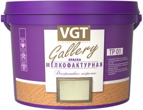 Краска Мелкофактурная VGT Gallery TP 01 18кг Декоративная, Текстурная для Внутренних и Наружных Работ, Белая / ВГТ Фактурная