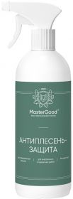 Антиплесень-Защита Master Good 0.5л для Минеральных Поверхностей / Мастер Гуд