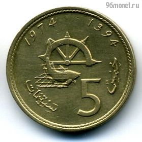 Марокко 5 сантимов 1974 ФАО