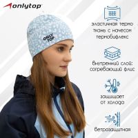 Шапка ONLYTOP спорт, размер L, обхват 58-62 см