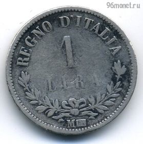 Италия 1 лира 1863 M