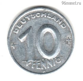 ГДР 10 пфеннигов 1949 A