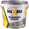 Резиновая Краска Maxima 11 кг Универсальная для Внутренних и Наружных Работ / Максима