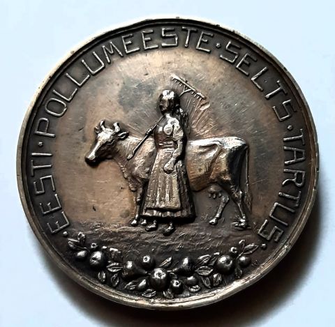 Медаль 1920 Эстония Сертификат Министерства Финансов РФ