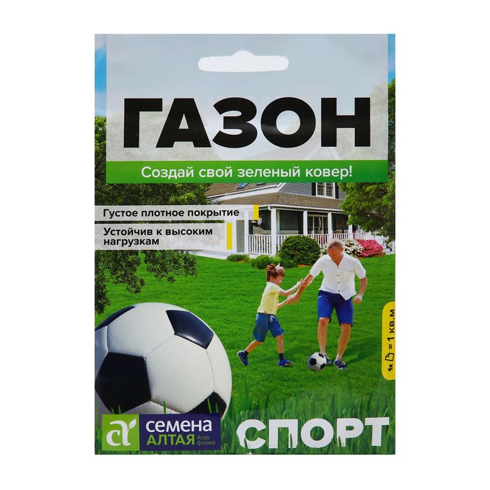 Семена Газонная трава "Спорт", Сем. Алт,  30 г