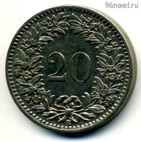 Швейцария 20 раппенов 1909 B магнит