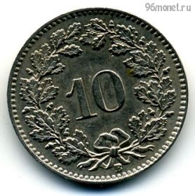 Швейцария 10 раппенов 1926 B
