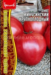 Томат Минусинский Крупноплодный, 10 шт (Ред.Сем.)